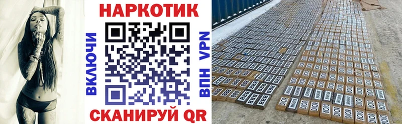 Купить наркотики Устюжна ГАШИШ COCAIN АМФ Меф мяу мяу Метамфетамин А ПВП