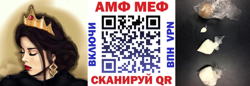 купить наркотик Устюжна АМФ 98%