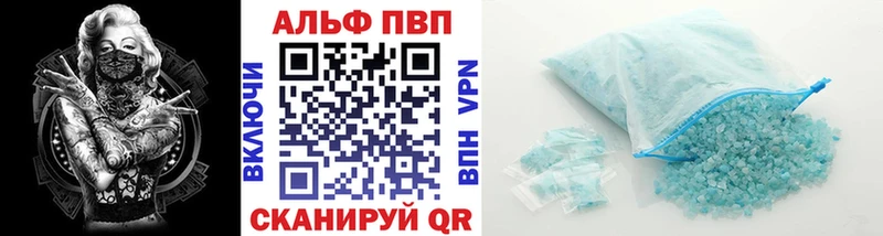 сколько стоит  Устюжна  А ПВП крисы CK 
