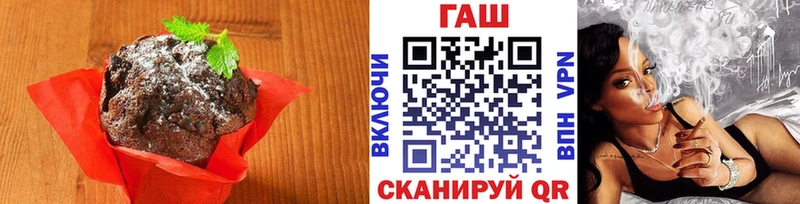 Canna-Cookies марихуана  блэк спрут tor  Устюжна 