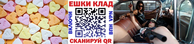 Экстази 99%  Устюжна 