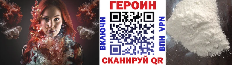 наркота  Устюжна  Героин герыч 