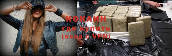 COCAINE Алексин