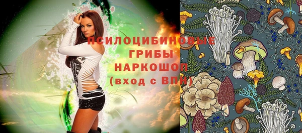трава Алексеевка
