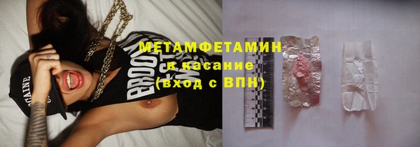трава Алексеевка