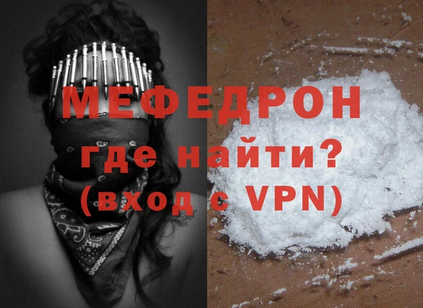альфа пвп VHQ Абдулино