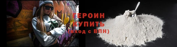 COCAINE Абинск