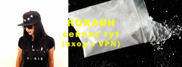 COCAINE Алексин
