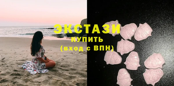 трава Алексеевка