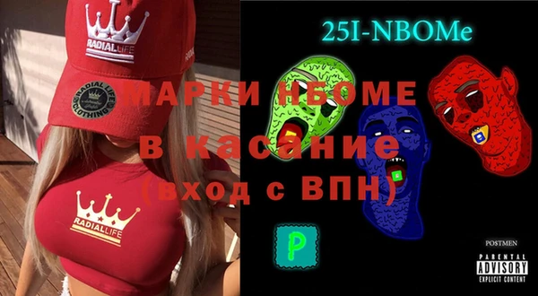 трава Алексеевка