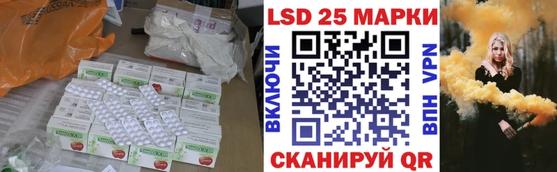 LSD-25 экстази кислота  как найти наркотики  Устюжна 