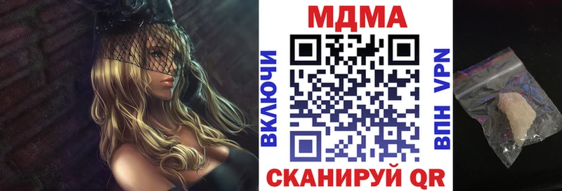 MDMA кристаллы  Устюжна 