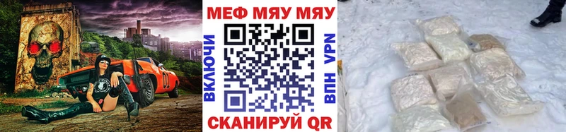 Меф мука  Устюжна 