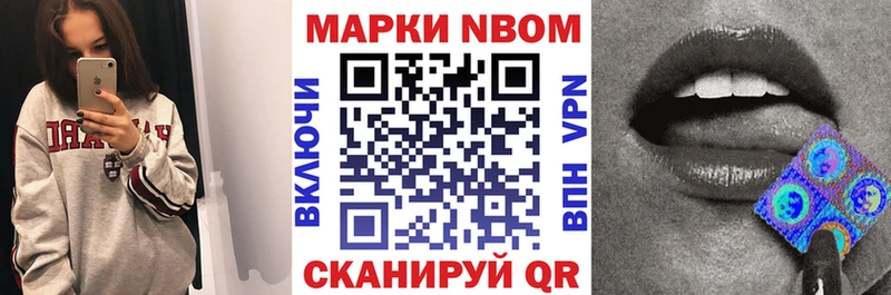 blacksprut   Устюжна  Марки 25I-NBOMe 1,8мг 