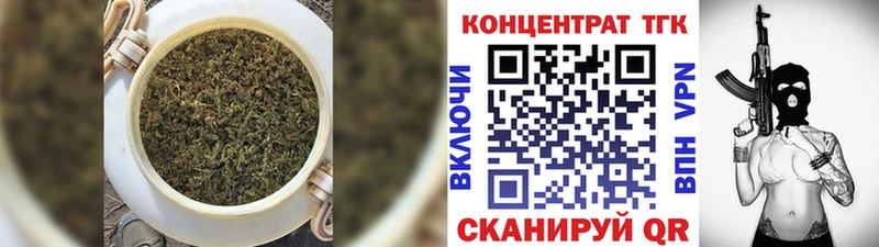 Дистиллят ТГК вейп с тгк  hydra tor  Устюжна 