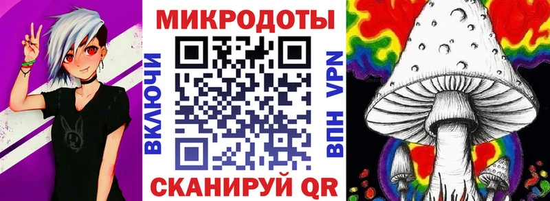 Псилоцибиновые грибы MAGIC MUSHROOMS  дарк нет как зайти  Устюжна 